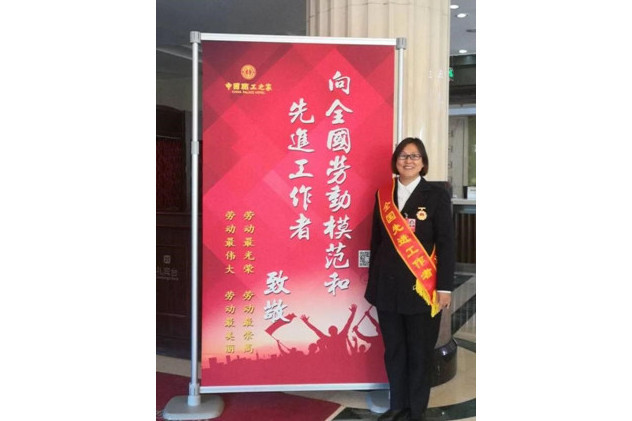 劉琳(潼南區塘壩初級中學校教師) 劉琳(潼南區塘壩初級中學校教師)