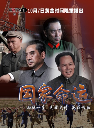 劉勁(特型演員) 劉勁(特型演員)