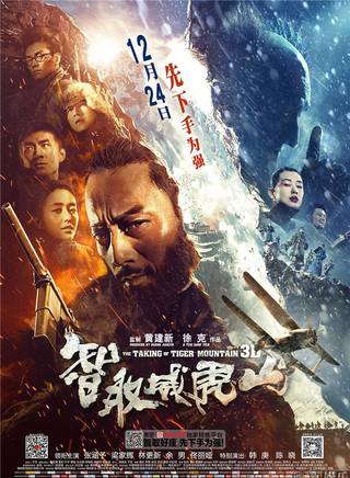 馬洲(中國內地男演員)