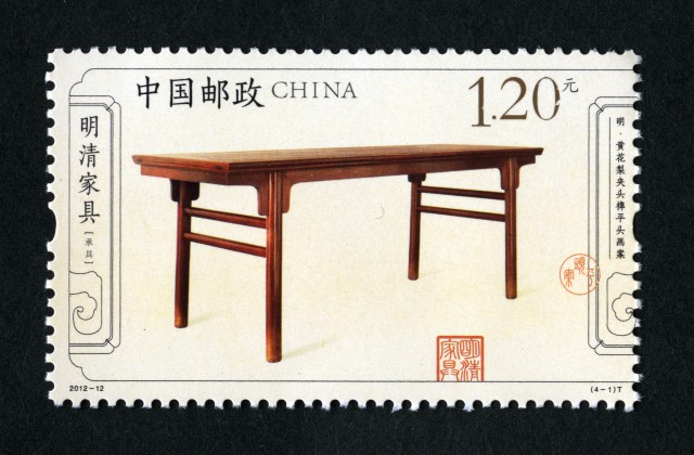 《明清家具--承具》特種郵票