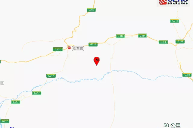 9·13庫車地震 9·13庫車地震
