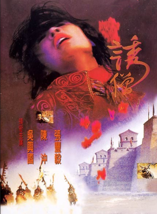 李名煬(李明煬) 李名煬(李明煬)