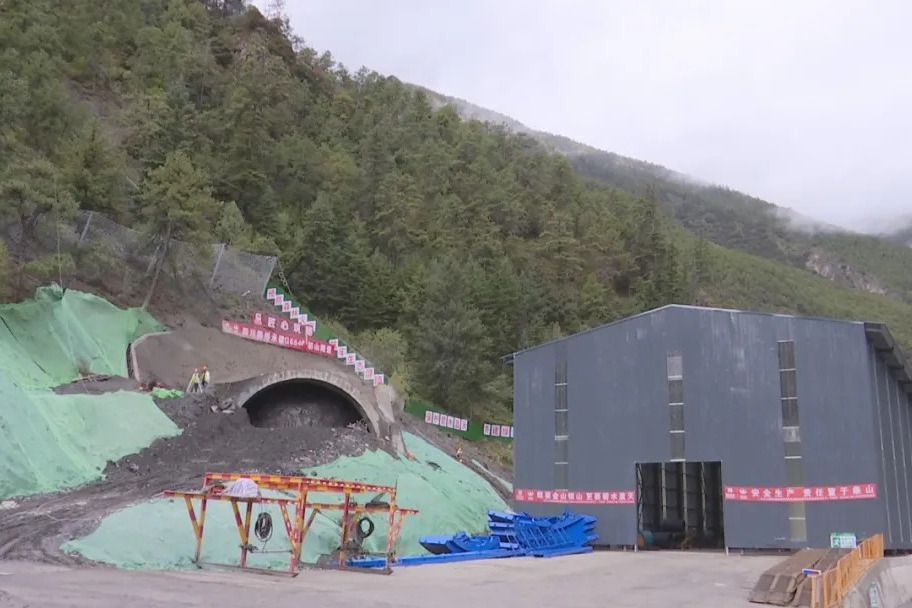 俄初山隧道