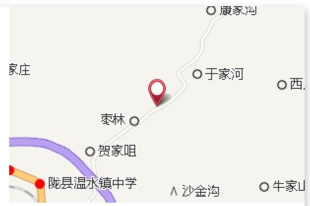 康家邊窪