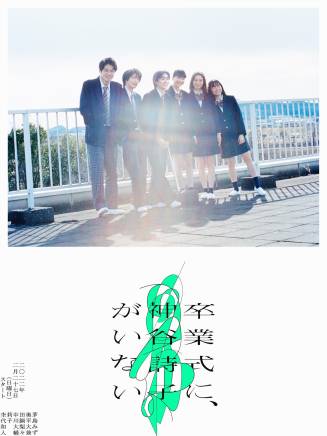 莉子(日本演員)