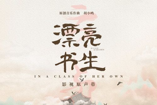 雲中笑 雲中笑
