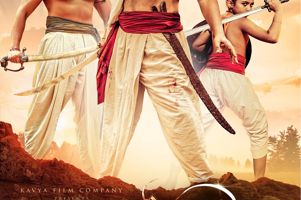 Mamangam Mamangam