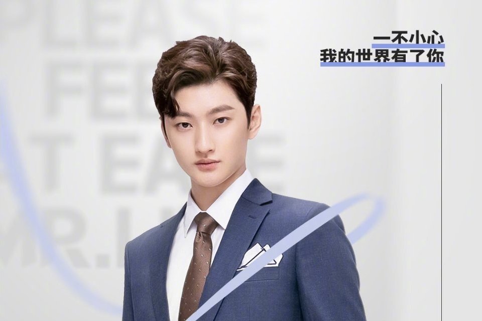 凌越(美學都市偶像劇《一不小心撿到愛》男主角) 凌越(美學都市偶像劇《一不小心撿到愛》男主角)
