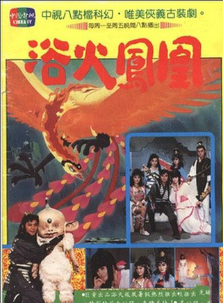 苗僑偉(三哥(香港演員)) 苗僑偉(三哥(香港演員))