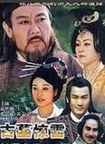 洋光