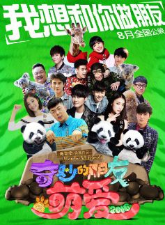 郭艷(中國內地女演員) 郭艷(中國內地女演員)