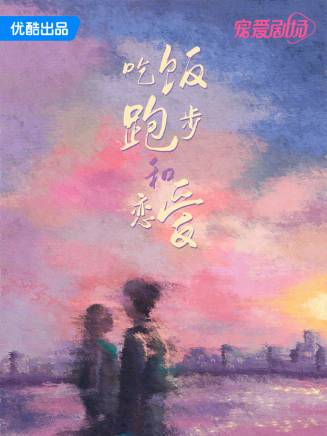 於翔(中國內地男演員)
