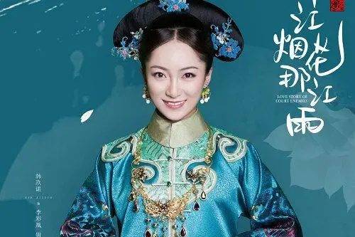李彩凰