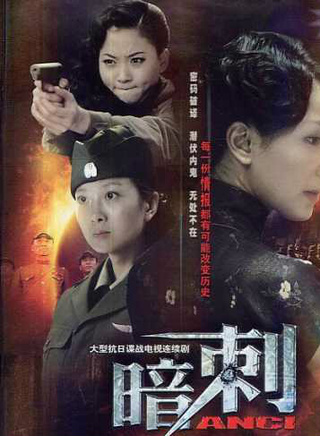 邵兵(中國內地男演員) 邵兵(中國內地男演員)