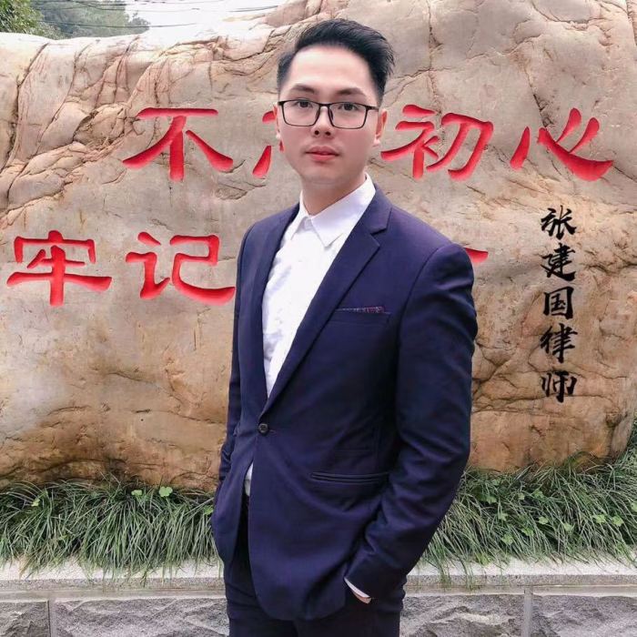 張建國(湖南宏峰律師事務所律師) 張建國(湖南宏峰律師事務所律師)