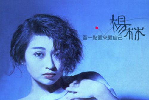 躲開自己 躲開自己