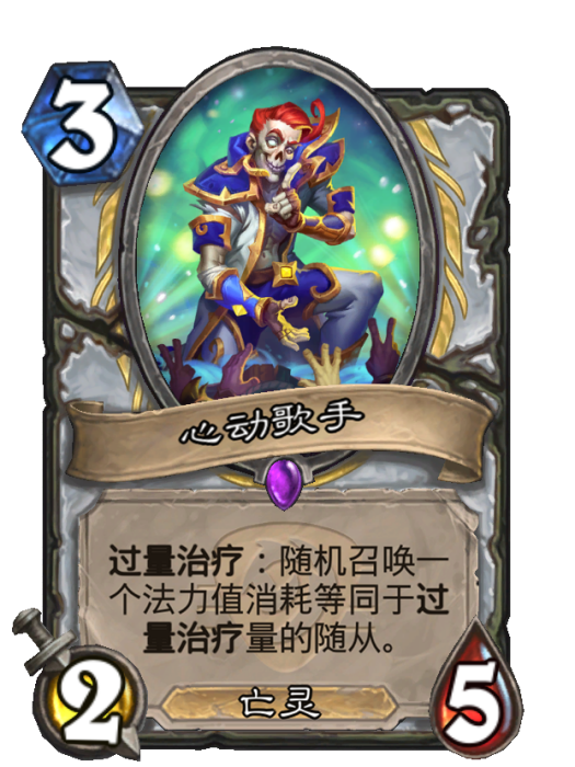 心動歌手 心動歌手