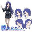 藤和女女 藤和女女