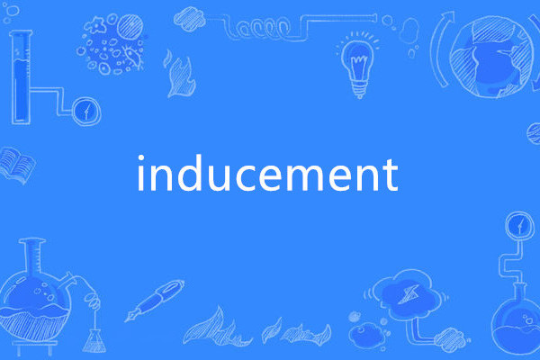inducement inducement