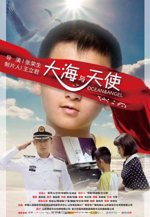 張凱淳 張凱淳