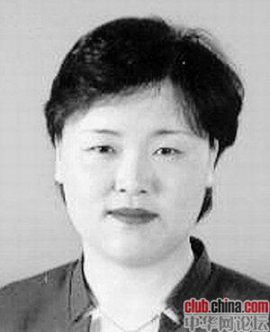 黃今淑(1936--1997)