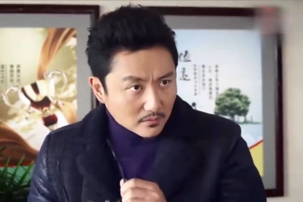 高波(年代情感劇《一馬換三羊》中的角色) 高波(年代情感劇《一馬換三羊》中的角色)