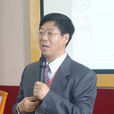 劉占江(奧本大學大學教授) 劉占江(奧本大學大學教授)