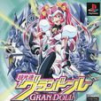 超光速GranDoll 超光速GranDoll
