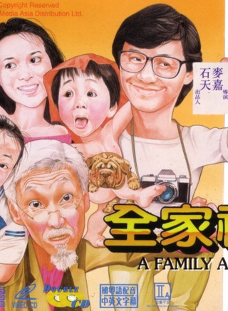 溫兆宇 溫兆宇