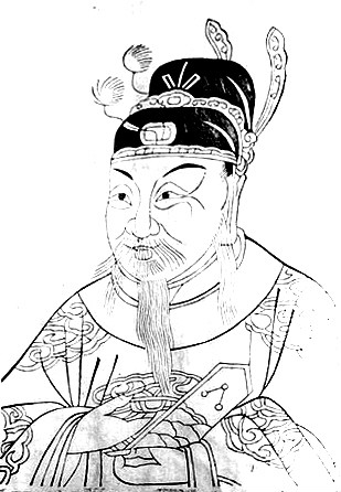 毗陵黃天盪《顧氏宗譜》中的東甌王騶揺畫像