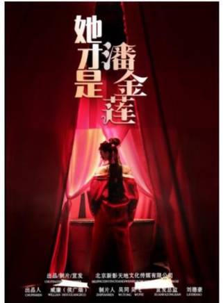 趙靜沛