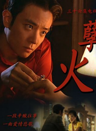 王維維