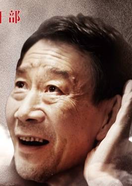 蘭輝(2014年溫德光、劉之冰執導電影)