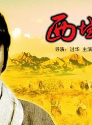高田昊 高田昊