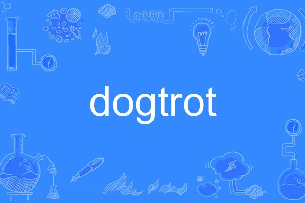 dogtrot dogtrot