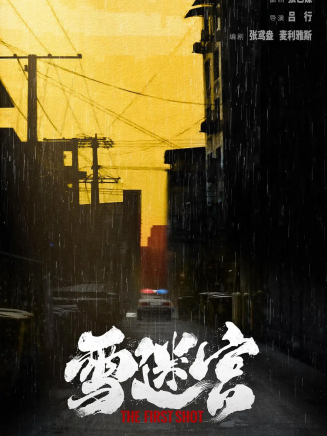 程雍 程雍