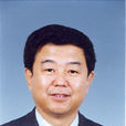 王禹民(國家能源局原副局長)