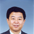 王禹民(國家能源局原副局長) 王禹民(國家能源局原副局長)