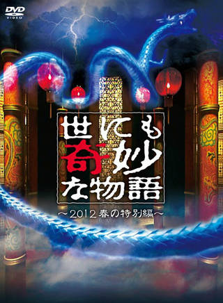 映美本山 映美本山
