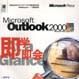 Microsoft Outlook 2000即學即會 Microsoft Outlook 2000即學即會