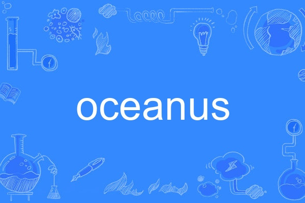 oceanus oceanus
