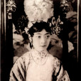 郭布羅·婉容(秋鴻（秋鴻皇后）)
