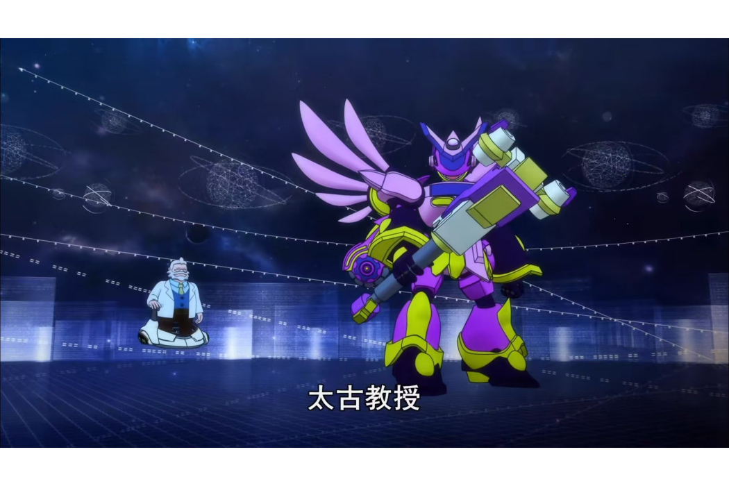 魔幻炮 魔幻炮