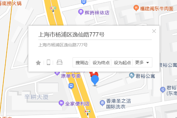 逸仙路777號 逸仙路777號