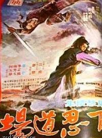 李敏郎 李敏郎