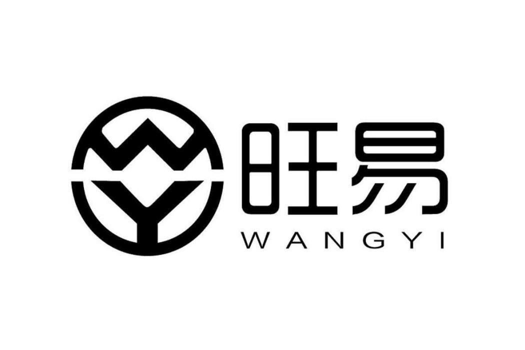 旺易 WY 旺易 WY