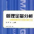 基因工程概論