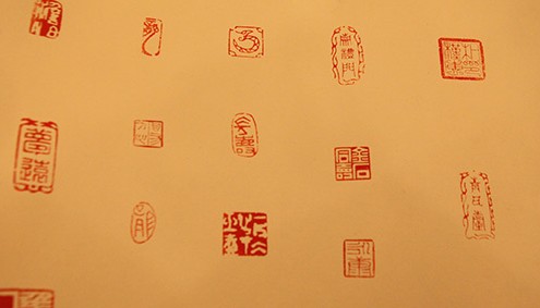 “中國印”手卷局部特寫