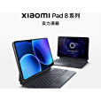 Xiaomi pad8 Pro Xiaomi pad8 Pro