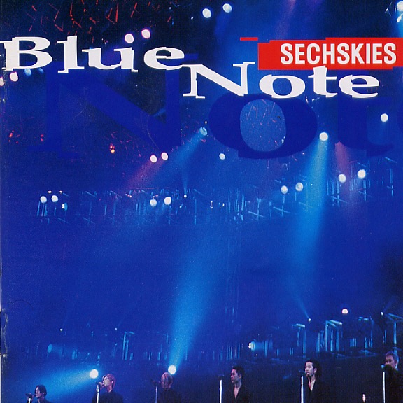 Blue Note(水晶男孩專輯)